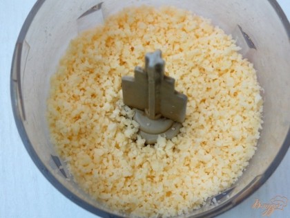 Сыр измельчаем в блендере.