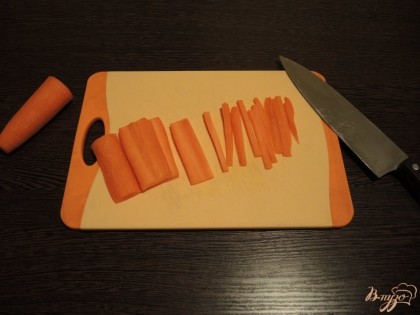 Пока тесто доходит, нарезаем овощи и мясо. Начинаем с моркови: нарезаем её соломкой толщиной порядка 3-5 мм.