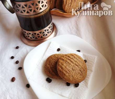 Бразильское кофейное печенье (Brazilian Coffee Cookies)